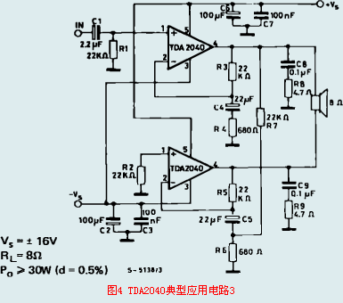 TDA2040典型應用電路3