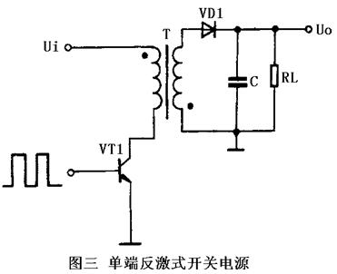 常見開關(guān)電源電路設(shè)計匯總（幾款模擬電路設(shè)計原理圖）