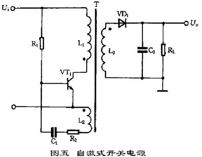 常見開關(guān)電源電路設(shè)計匯總（幾款模擬電路設(shè)計原理圖）