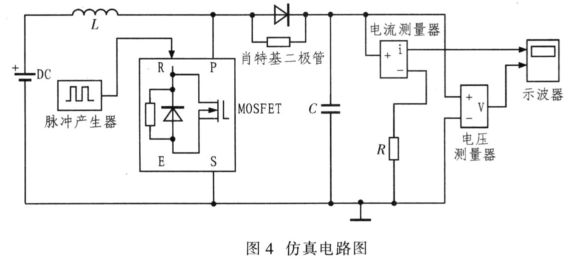 一種數(shù)字可調(diào)的升壓型開關(guān)電源的設(shè)計與實現(xiàn)