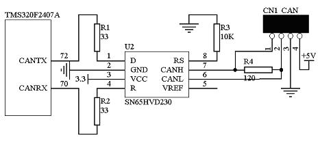 CAN總線接口的硬件電路