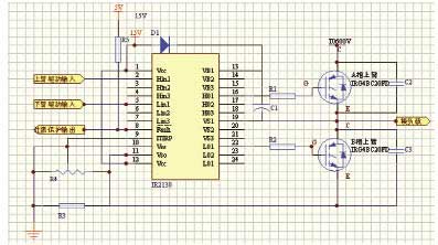 IR2130驅(qū)動其中1個橋臂的電路原理圖 