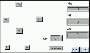 基于臺達20PM的點膠機數控系統