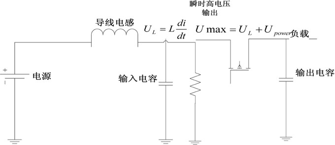 圖7：開關(guān)升壓電路.