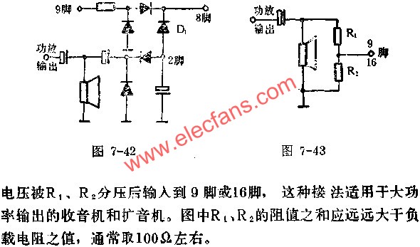 SL320電容耦合并聯法與電阻分壓接線圖  www.qldv.cn