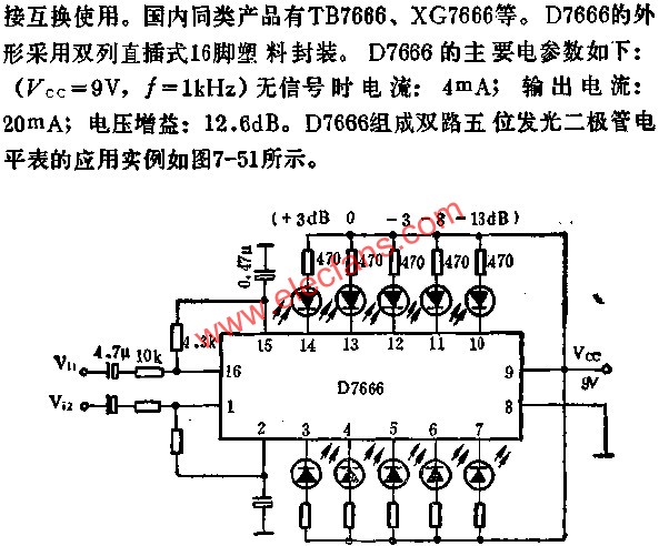 D7666雙路五位LED電平顯示驅動電路的應用  www.qldv.cn