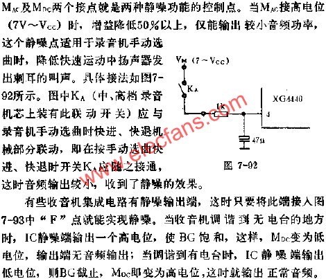 XG4440降低快速運動中揚聲器刺耳叫聲電路圖  www.qldv.cn