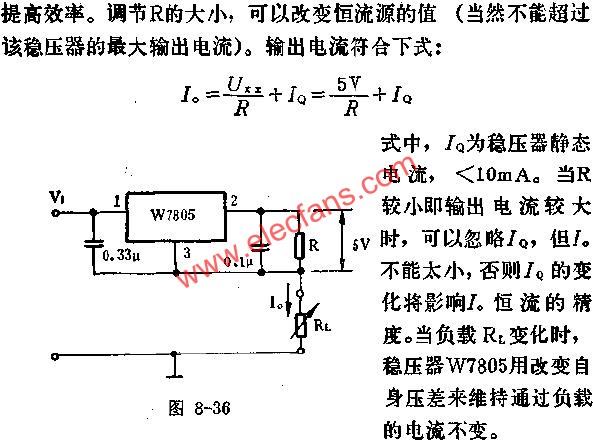 恒流源應用線路圖  www.qldv.cn