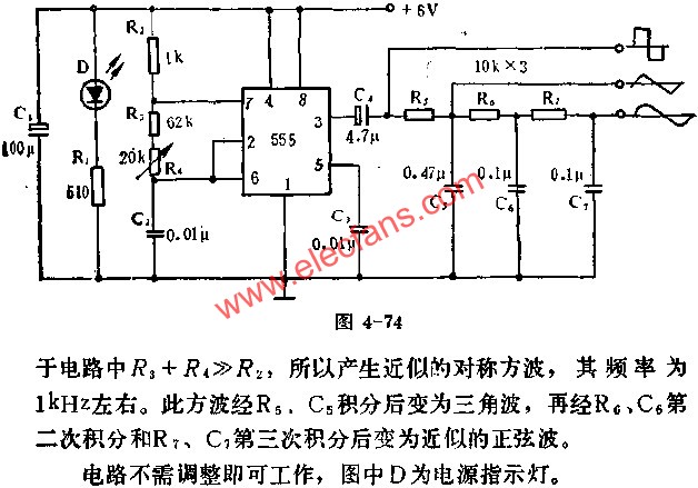 555電路組成三種波形發生器電路圖  www.qldv.cn