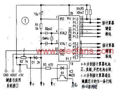 用老電腦設計的單片機系統通用鍵盤的方法 www.qldv.cn