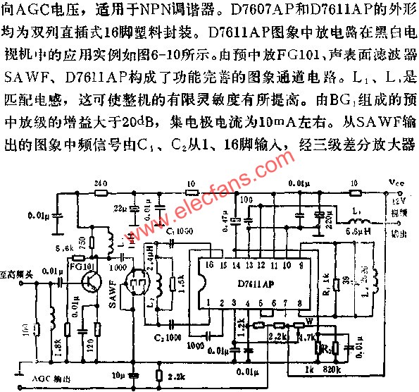 D7611AP圖象中放電路  www.qldv.cn