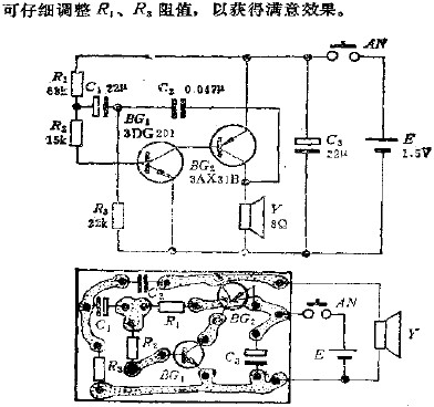 變調門鈴線路之二