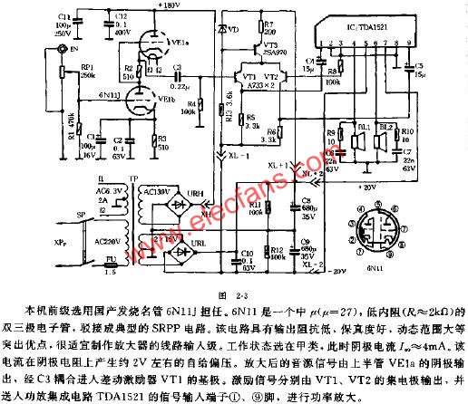 混合式優(yōu)質(zhì)放大器電路原理圖  www.qldv.cn