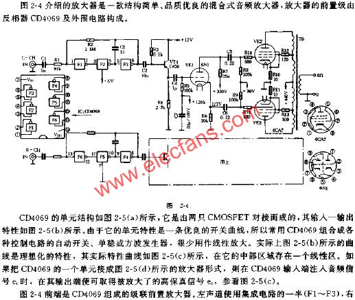 混合式功率放大器電路原理圖  www.qldv.cn