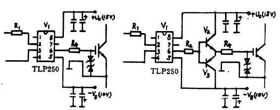 集成電路TLP250構(gòu)成的IGBT驅(qū)動(dòng)器及電路 www.qldv.cn