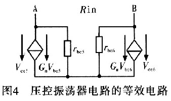 等效電路