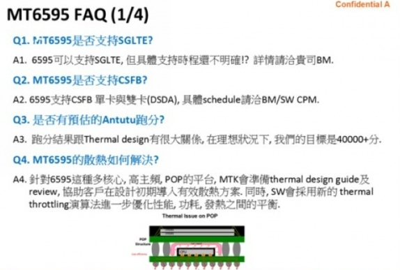 國產4G手機芯片：聯發科/海思/聯芯最突出