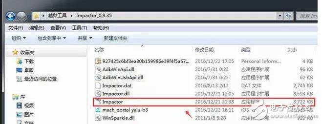 附越獄工具下載！iOS10.1/iOS10.1.1越獄教程