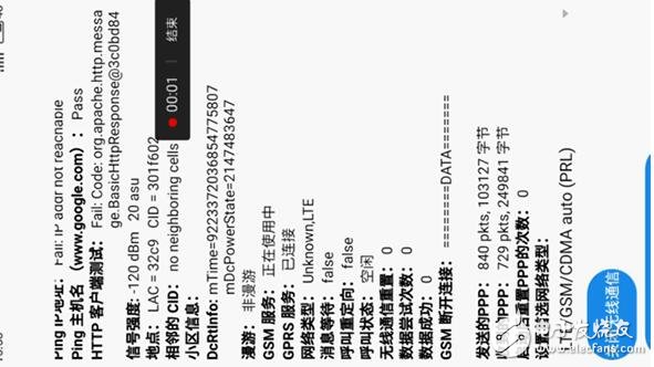 魅族Flyme6是悟空請來的？Bug竟然有這么多？