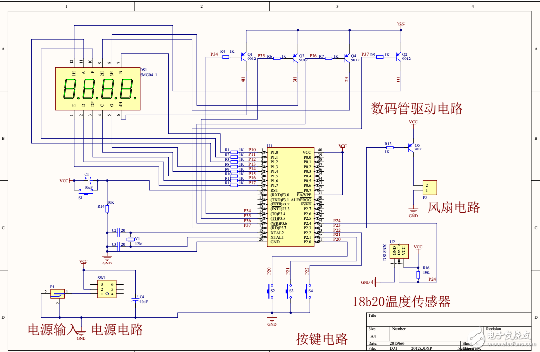 51單片機智能溫控風扇原理圖