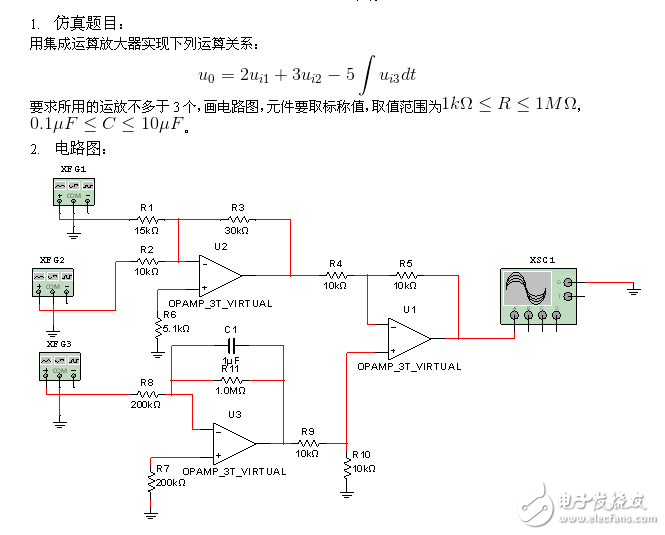 模電大作業