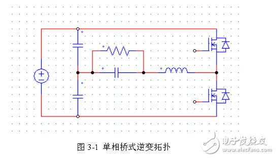 西南交通大學(xué)_光伏并網(wǎng)模擬發(fā)電裝置_賀雨璇