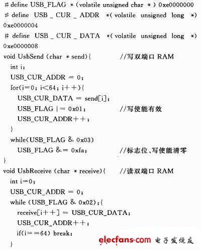 初始化程序