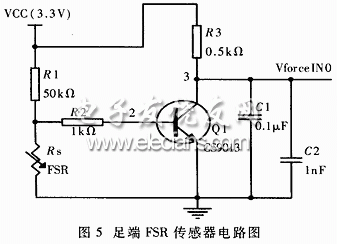 足端FSR傳感器電路圖