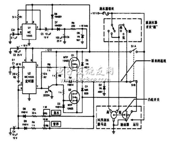 電動制動的間歇性汽車風擋刮水器圖