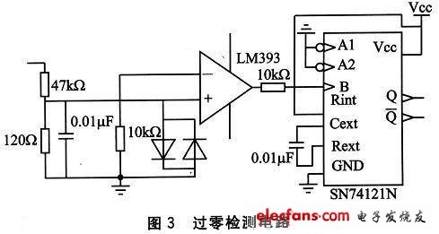 過零檢測電路