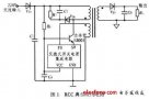 RCC式開關(guān)電源及應(yīng)用技術(shù)方案