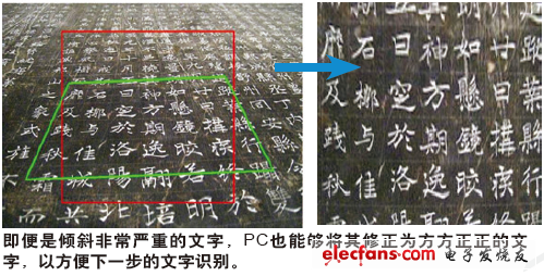 PC學會鈥溈粹澩