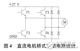 橋式電路