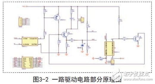 一路驅動電路部分原理圖