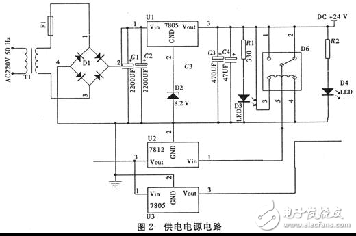 無線充電器電路設計詳解