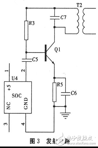 無線充電器電路設計詳解