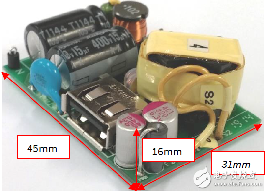 15W充電器實物圖