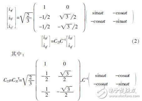 三相瞬時無功功率原理