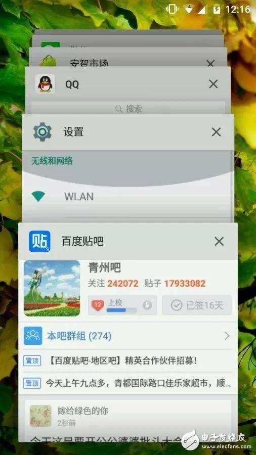 安卓的卡頓與耗電逐漸成為歷史，Android 7.0 流暢性超越iOS 10