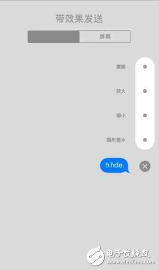 iOS 10.2全屏特效在哪？iphone如何發送全屏特效