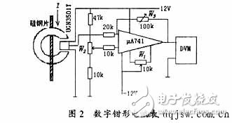 線性霍爾元件的原理及應用