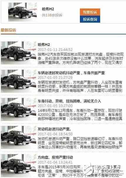 熱銷SUV就一定好？車主現身說法缺點！