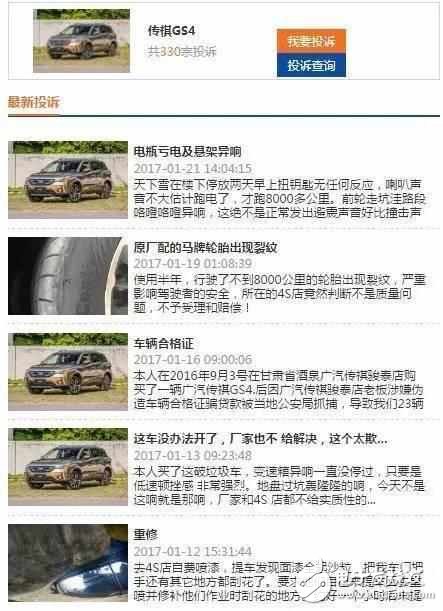 熱銷SUV就一定好？車主現身說法缺點！