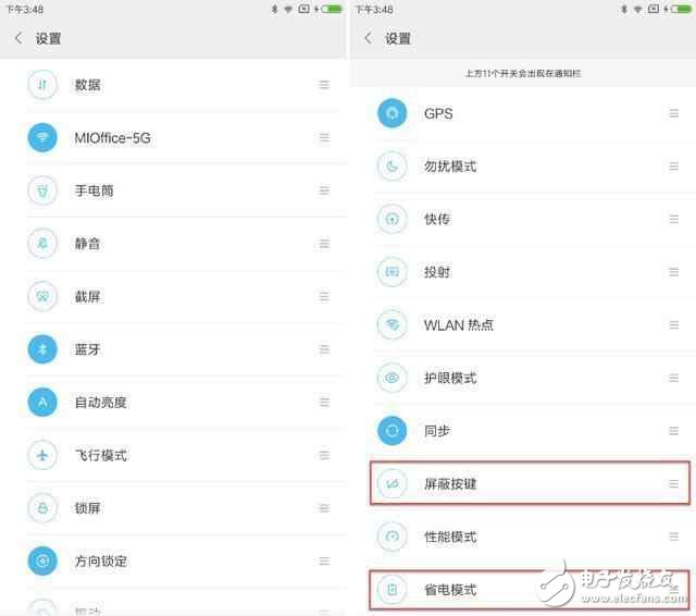 小米MIUI8.2你到底好在哪里？到底值不值得升級呢？