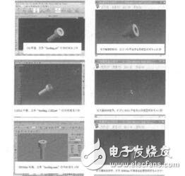 基于OpenGL的三維模型顯示研究與實現邊栓成