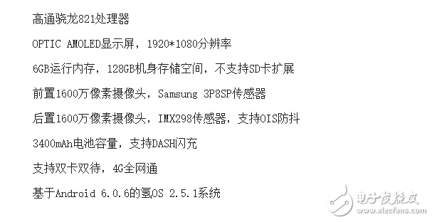 一加3T被萬人唾棄，性能跑分卻打了無數人的臉！