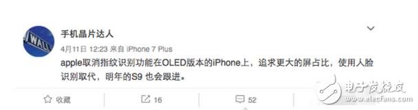 iphone8什么時候上市？iphone8最新消息：iPhone 8或將取消指紋識別，啟用人臉識別？