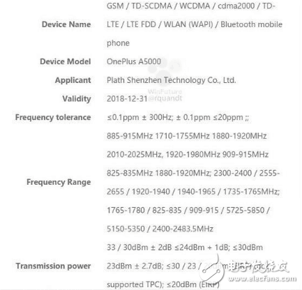 每年一部真旗艦！一加5部分信息亮相，渲染圖產出