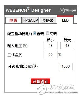 LM3404HV方案.DC48V輸入12串1并舞臺燈方案