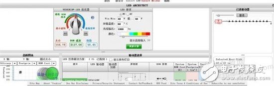 LM3404HV方案.DC48V輸入12串1并舞臺燈方案